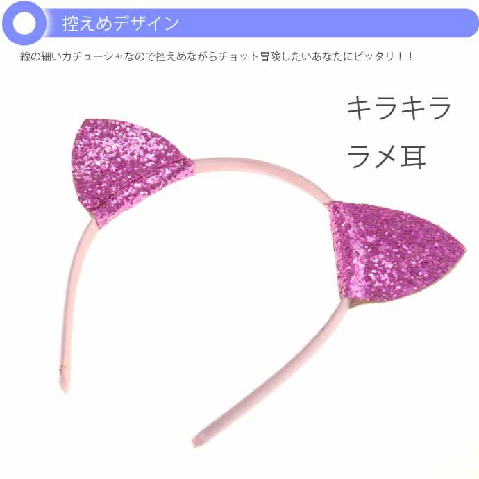 猫耳カチューシャ 紫 ハロウィン クリスマスパーティ コスプレ