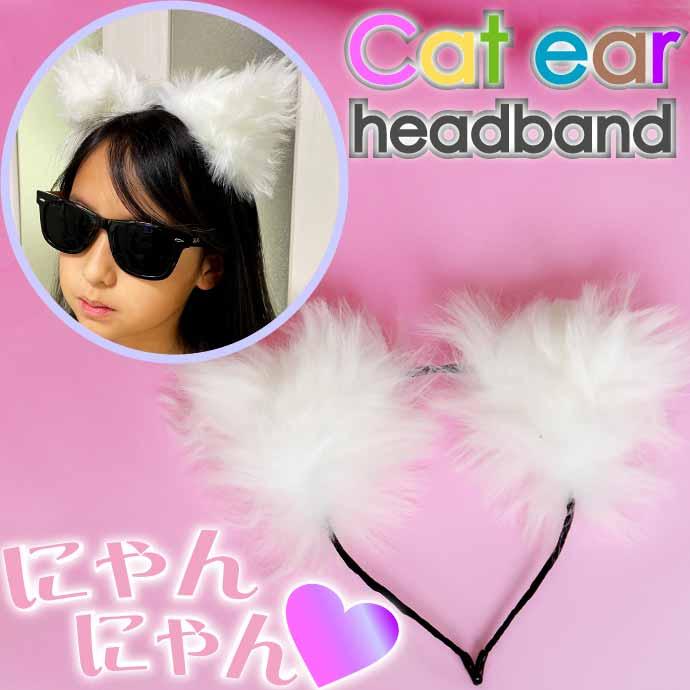 狐耳 猫耳カチューシャ 白 ハロウィン クリスマスパーティ コスプレ