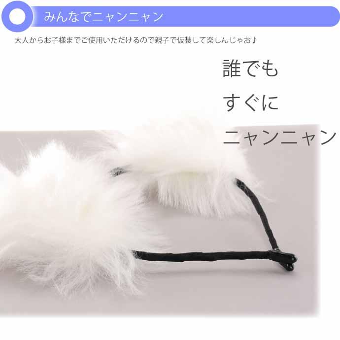 狐耳 猫耳カチューシャ 白 ハロウィン クリスマスパーティ コスプレ