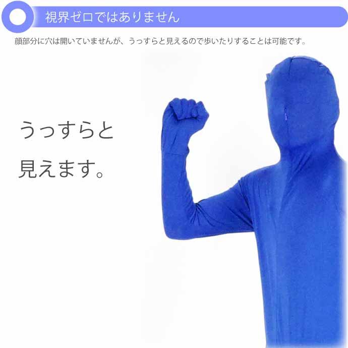 全身タイツ 青 140cm〜150cm ハロウィン パーティ コスプレ 結婚式