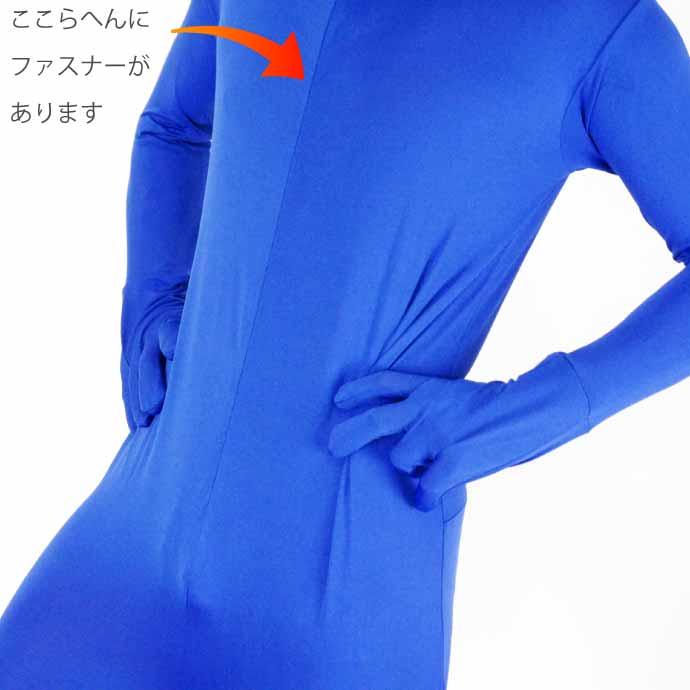 全身タイツ 青 140cm〜150cm ハロウィン パーティ コスプレ 結婚式