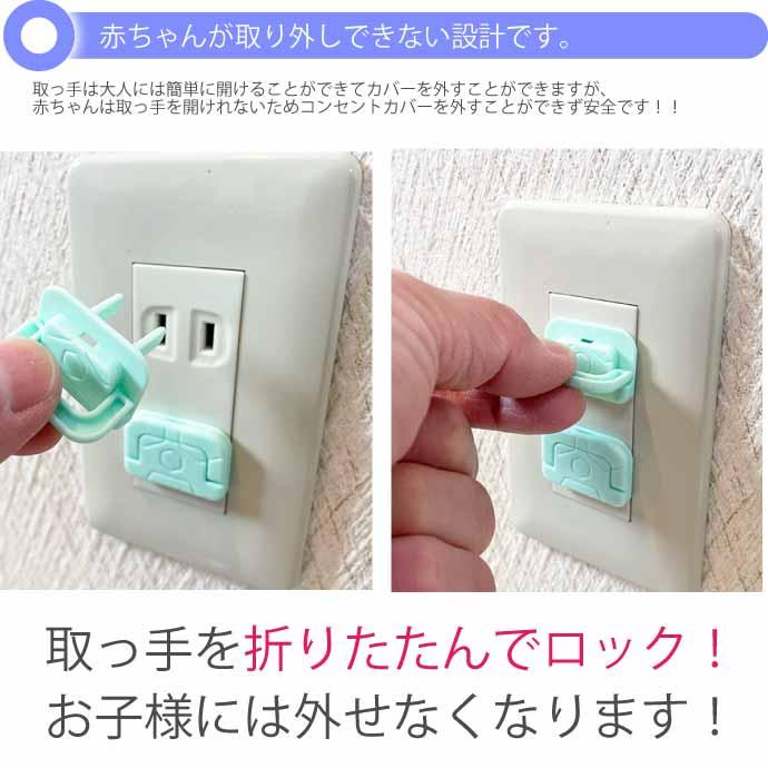 取っ手付コンセントカバー 緑 10個 コンセントキャップ ほこり 取っ手付コンセントカバー 緑 10個 コンセントキャップ ほこり