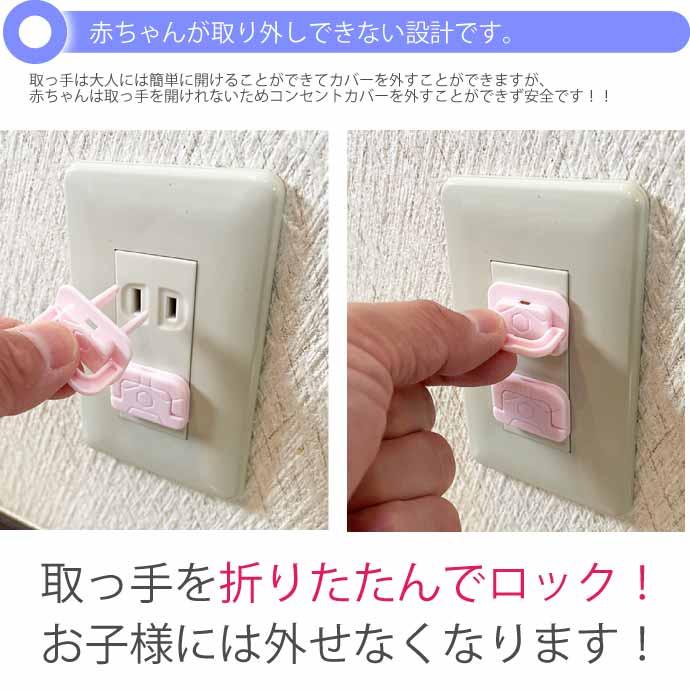 取っ手付コンセントカバー 桃 10個 コンセントキャップ ほこり 取っ手付コンセントカバー 桃 10個 コンセントキャップ ほこり