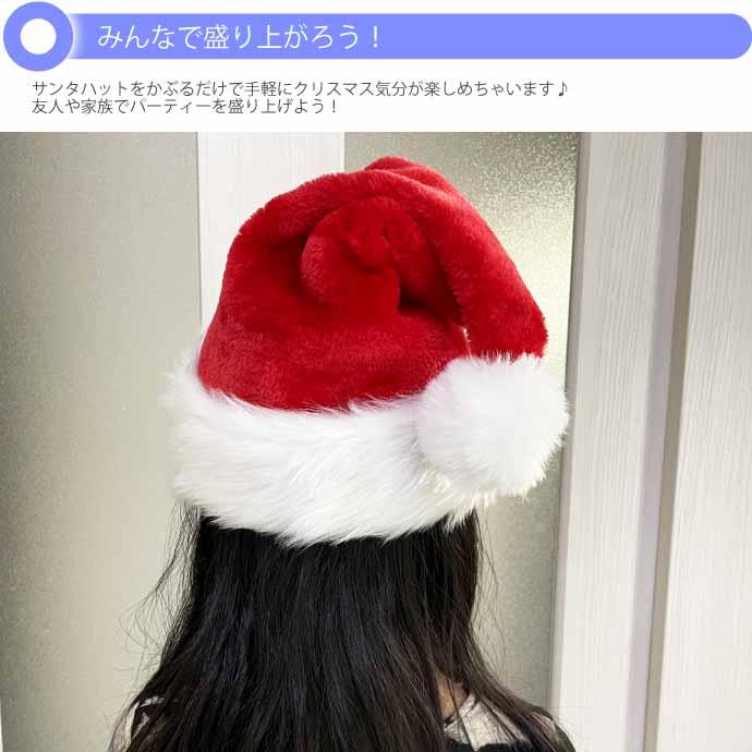 ⭐️❤️サンタ帽子 クリスマス サンタ 帽子 サンタ帽 大人 コスプレ イベント Amazon | [Meccol] サンタ帽子 大人用 クリスマス サンタ帽 サンタ