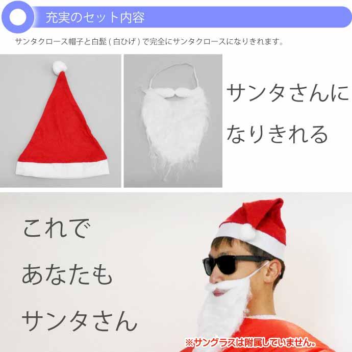 サンタクロース衣装 クリスマス着ぐるみ 風船サンタ服 150〜190cm サンタコスプレ 仮装 コスチューム 変装 Rk095｜absolute｜09