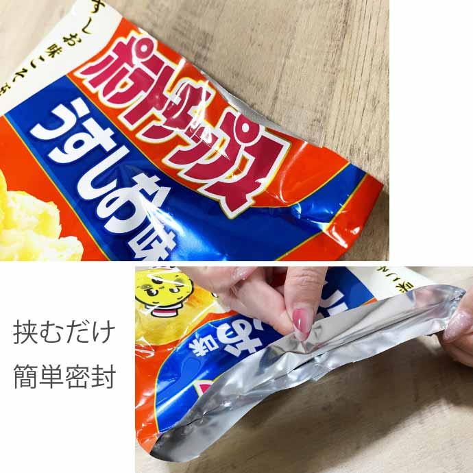 ハンディシーラー 桃 お菓子の食べかけ袋を密封 クリップシーラー 家庭用シーラー ヒートシーラー フードシーラー 食材保存 電池式 Rk107｜absolute｜04