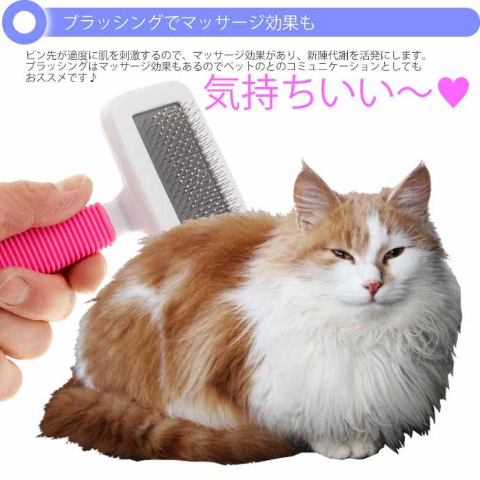 ペットブラシ コーム 犬用ブラシ 桃 スリッカーブラシ ムダ毛除去 猫用