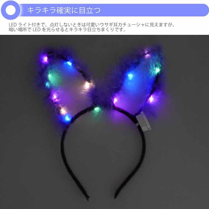 むらさきうさぎ 京都府京都市の祇園の八坂神社の迎えにある紫色