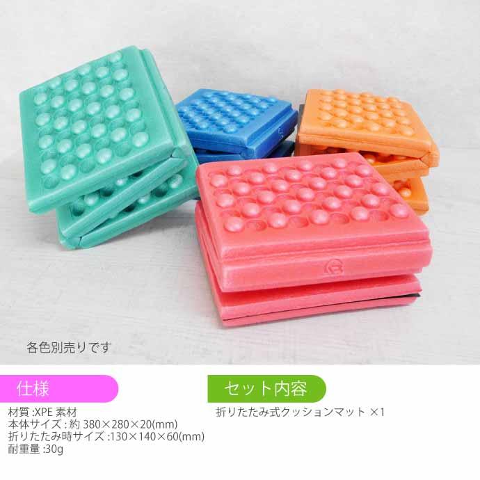 折りたたみ式クッションマット 青 一人用レジャーシート サウナ 折りたたみ式クッションマット 青 一人用レジャーシート サウナ