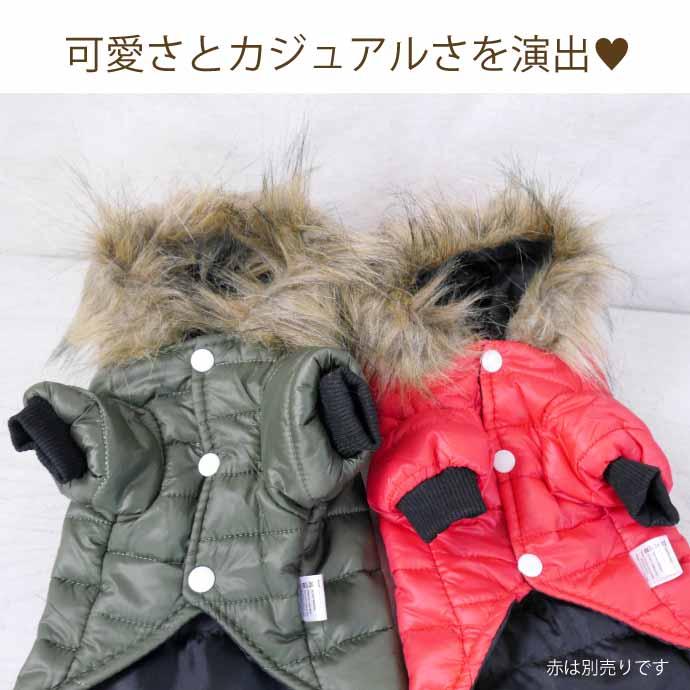犬服 犬用服 秋冬ペット服 ファーフード付ジャケット M緑 小中型犬