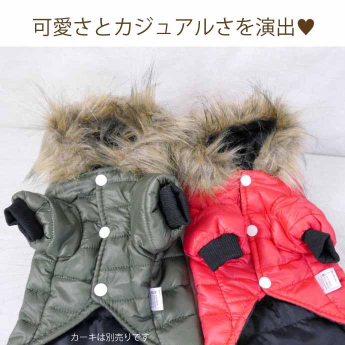 犬服 犬用服 秋冬ペット服 ファーフード付ジャケット XS赤 超小型犬