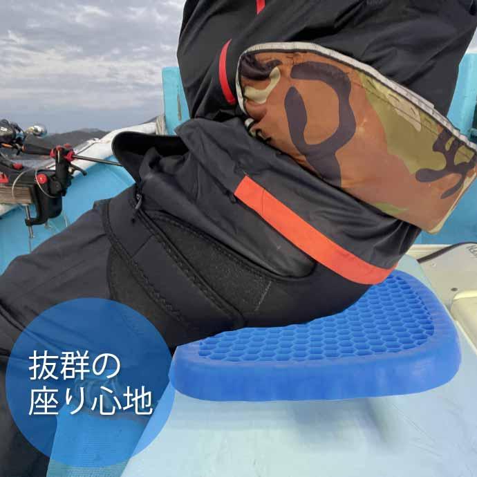 ジェルクッション ゲルクッション 390×340×25mm 釣りクッション 洗える