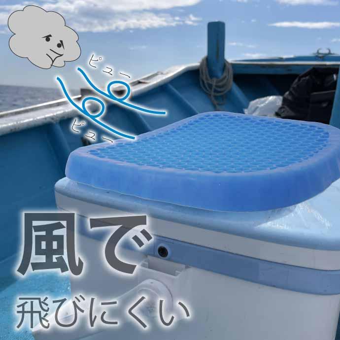 ジェルクッション ゲルクッション 390×340×25mm 釣りクッション 洗える