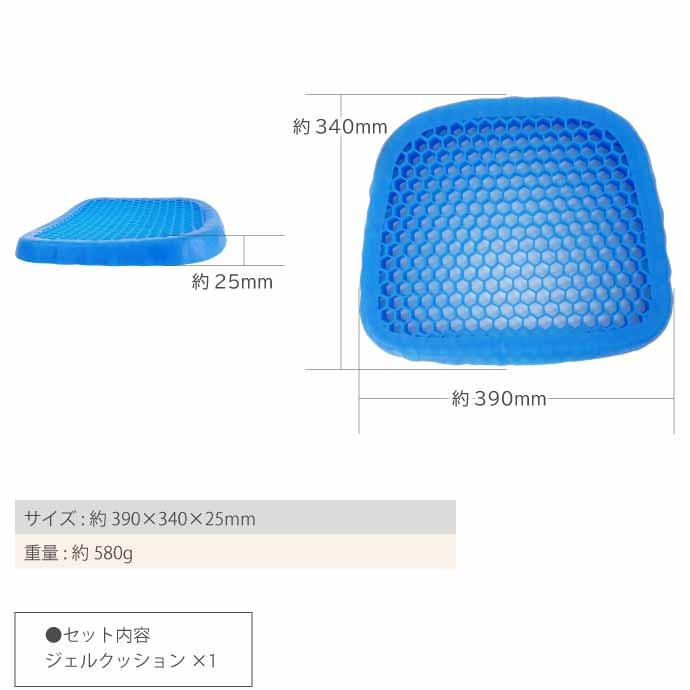 ジェルクッション ゲルクッション 390×340×25mm 釣りクッション 洗える
