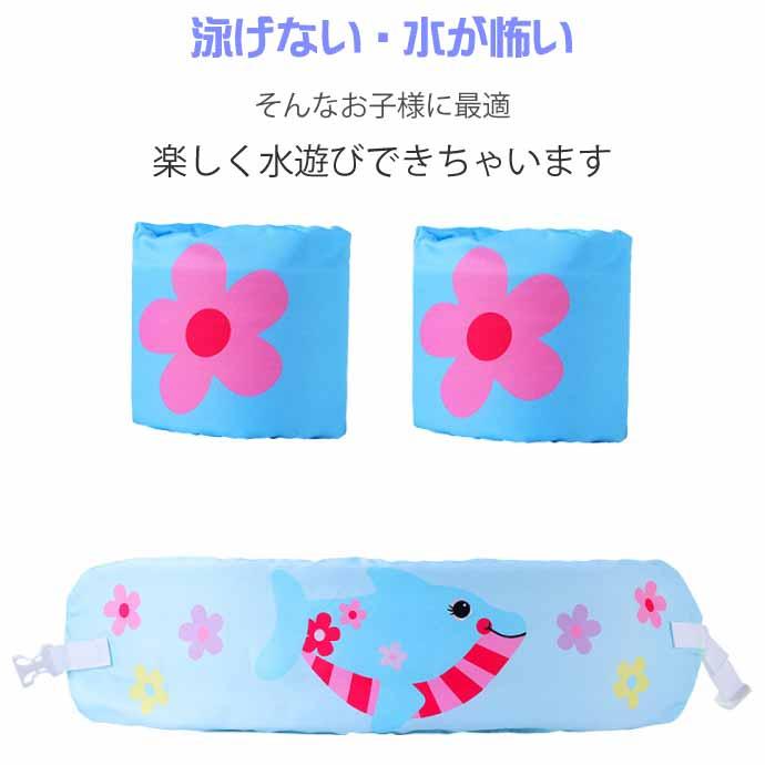 【Smile】ライフジャケット　浮き輪　釣り　キャンプ　海　川遊び　a 楽天市場】浮き輪（ライフジャケット｜マリンスポーツ