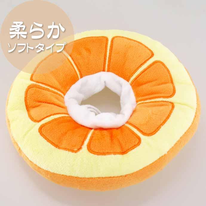 オレンジ エリザベスカラー S Amazon | 猫 犬 エリザベスカラー(Sサイズ、オレンジ色の