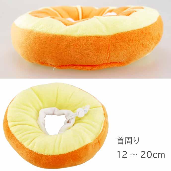 オレンジ エリザベスカラー S 犬 猫 エリザベスカラー オレンジS 首周り12〜20cm ソフト犬 傷