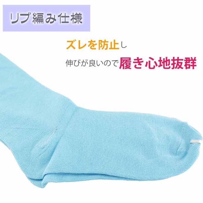 サッカーソックス ジュニア 子供用 16〜23cm 水色 フットサル スポーツ