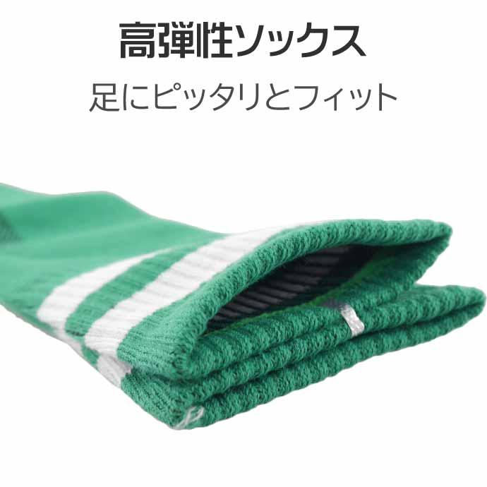 サッカーソックス ジュニア 子供用 16〜23cm 緑 フットサル スポーツ