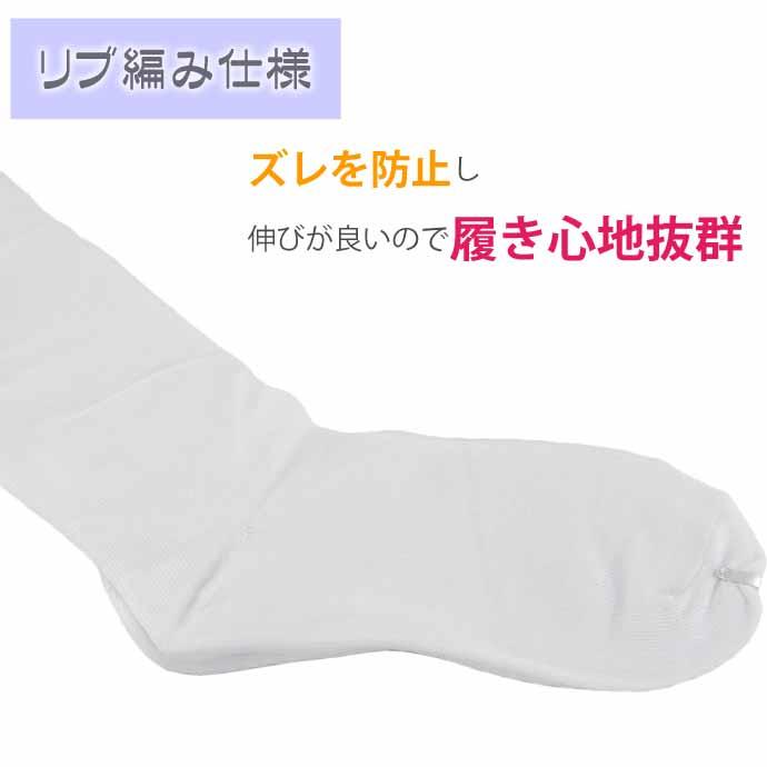 サッカーソックス ジュニア 子供用 16〜23cm 白赤 フットサル スポーツ
