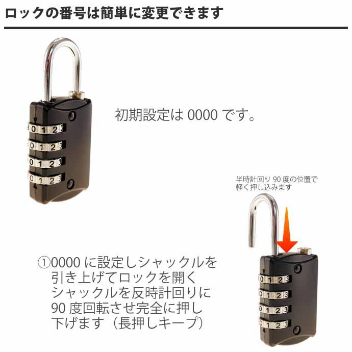 ダイヤル式 南京錠 ブルー ダイヤルロック 4桁 盗難防止 防犯