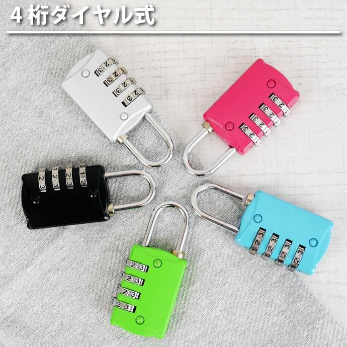 ダイヤル式 南京錠 グリーン ダイヤルロック 4桁 盗難防止 防犯