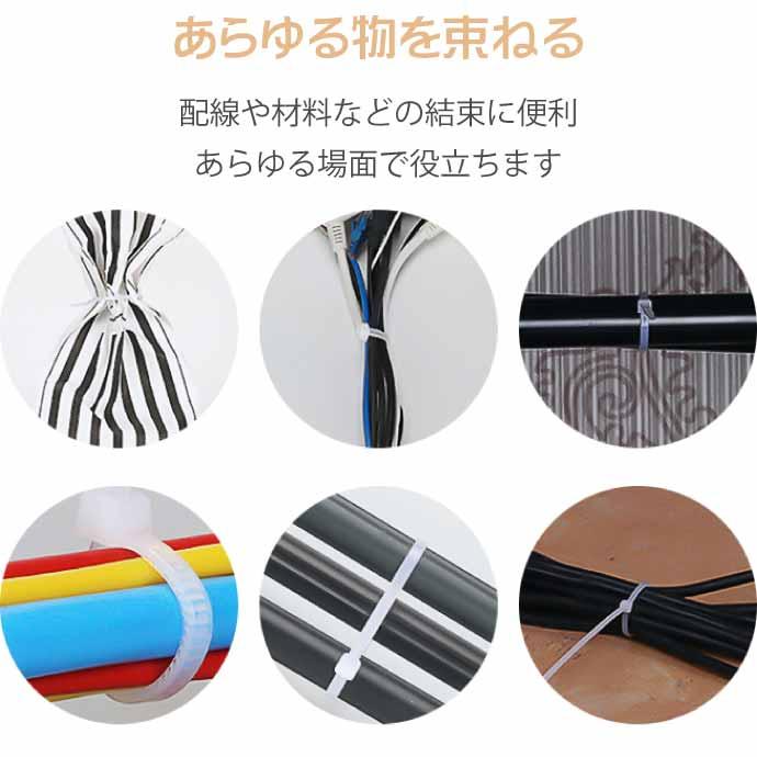 結束バンド タイラップ 黒 長150mm 幅2.5mm 500本 自転車 バイク 結束バンド タイラップ 黒 長150mm 幅2.5mm 500本 自転車 バイク