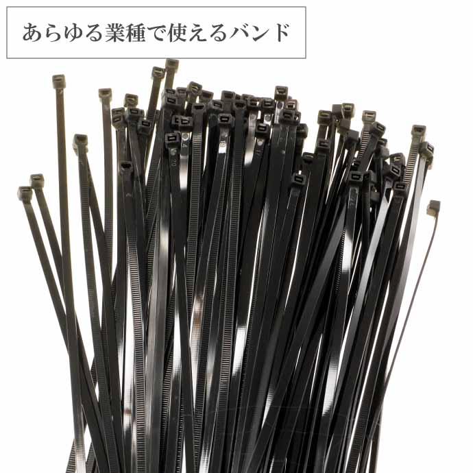 コンベックスバンド／結束バンド／黒（300本） 結束バンド タイラップ 黒 長300mm 幅3.6mm 300本 自転車 バイク