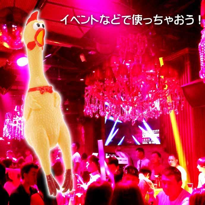 叫ぶチキン おもしろおもちゃ びっくりする声 30cm シャウ