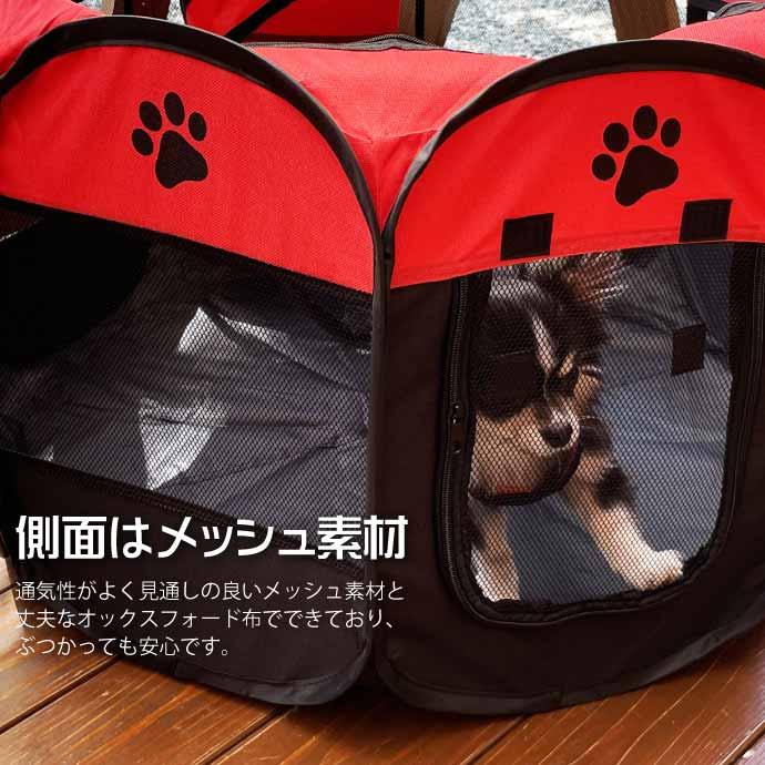 ペットサークル 折りたたみ式 黒レッド 80×80×55cm 超小型犬〜中型犬