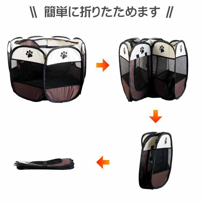 ペットサークル 折りたたみ式 黒ピンク 80×80×55cm 超小型犬 ペットサークル 折りたたみ式 黒ピンク 80×80×55cm 超小型犬
