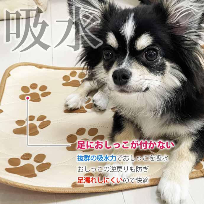 ペットシーツ シート トイレマット おしっこマット おしっこシート 洗える 防水 ペットマット おもらし おむつマット S ペットシーツ トイレ