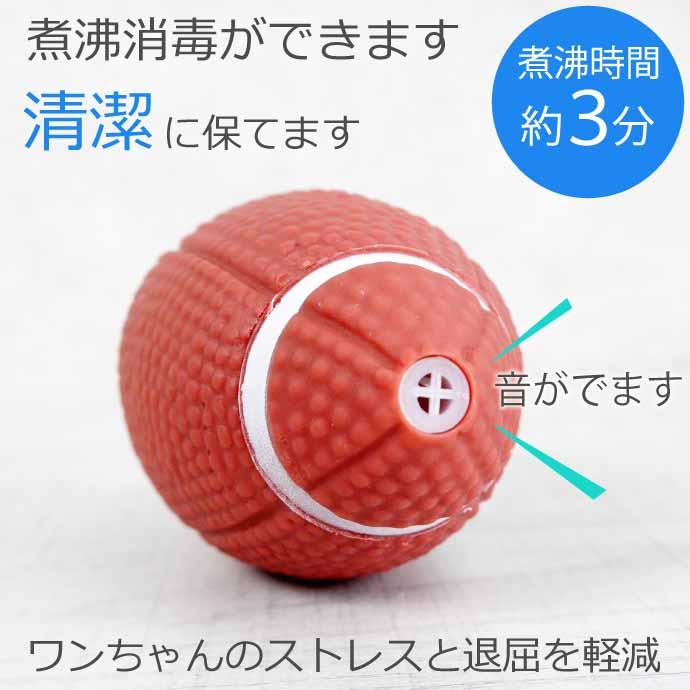 ペット用おもちゃ 玩具 トイ 音が鳴る ラグビーボール ペットトイ