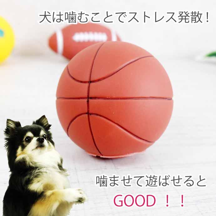 ペット用おもちゃ 玩具 トイ 音が鳴る バスケットボール ペットトイ ボール 犬用 猫用 ペット用品 噛む 運動不足解消 ストレス発散 Rk373｜absolute｜02