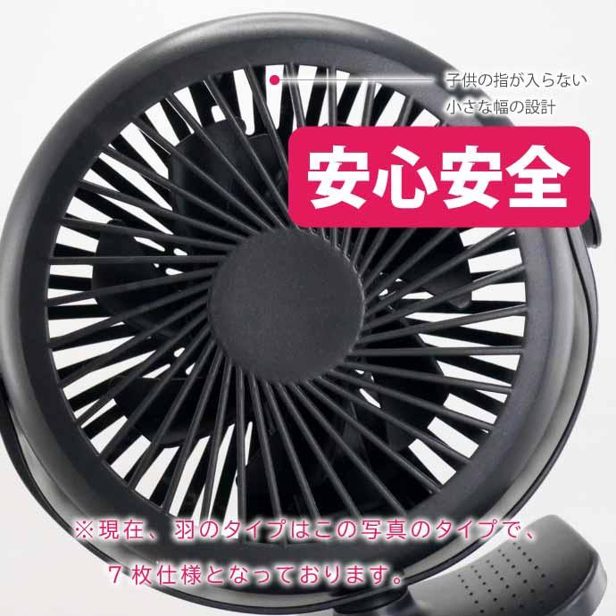 USB充電式 ハンディファン 扇風機 卓上床置き クリップ式 黒 USB充電式 ハンディファン 扇風機 卓上床置き クリップ式 黒