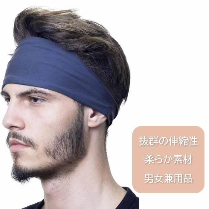 ヘッドバンド ヘアバンド 汗止め ブラウン スポーツヘアバンド 汗吸収