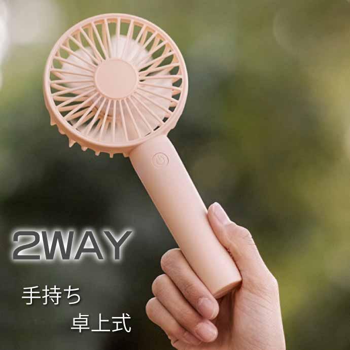 レディ　スタンドハンディファン　ノベルティ　Rady 持ち運び扇風機 Rady（扇風機）のフリマアイテム一覧