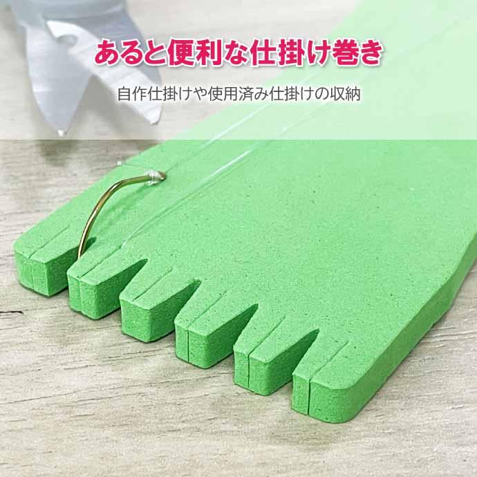 スポンジ仕掛巻き S 仕掛け巻き 10枚 船釣り 波止釣り仕掛け収納 釣り
