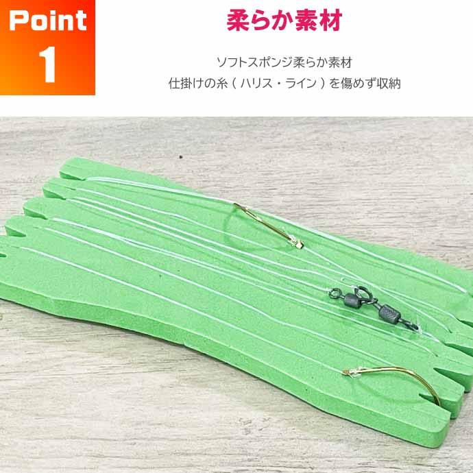 スポンジ仕掛巻き S 仕掛け巻き 10枚 船釣り 波止釣り仕掛け収納 釣り