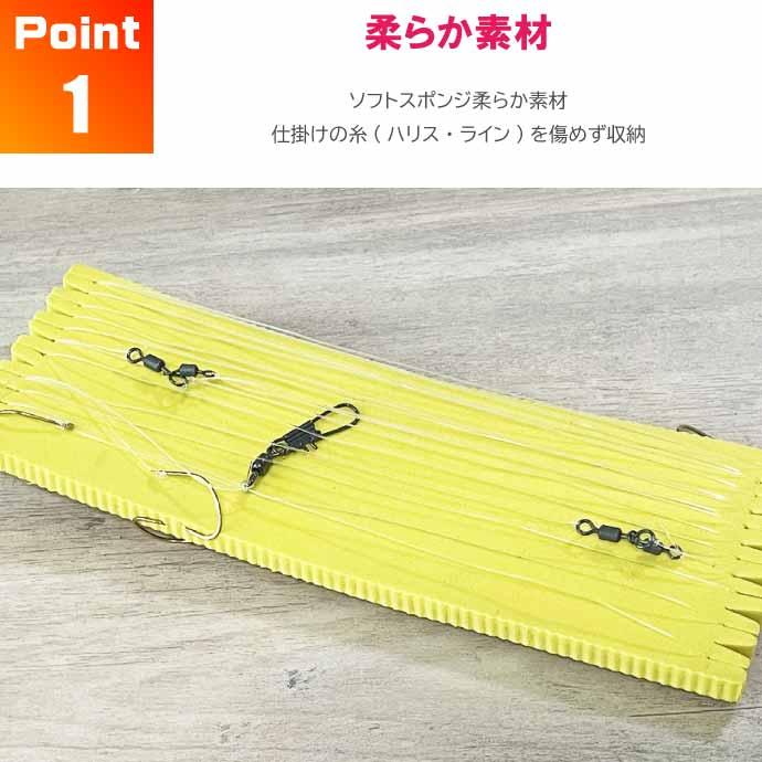 スポンジ仕掛巻き M 仕掛け巻き 10枚 船釣り 波止釣り仕掛け収納 釣り