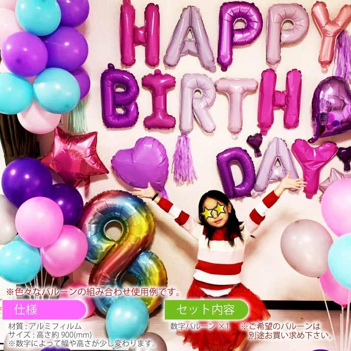 【8】数字バルーン 風船 誕生日 バースデー ウェディング パーティー イベント Amazon | 数字 バルーン ピンク 40インチ ライトピンク 数字8 風船