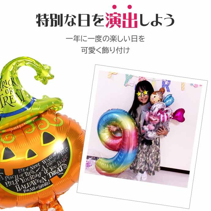 HELLOWEEN ハロウィン ステージから投げられたバルーン 非売品 HELLOWEEN ハロウィン ステージから投げられたバルーン 非売品