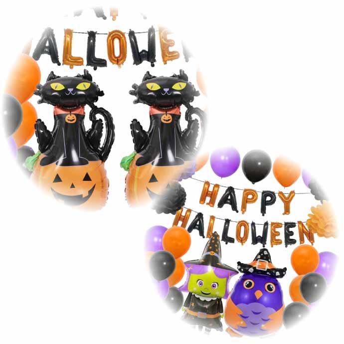 バルーン 風船 TRICK OR TREAT パンプキン 65cm ハロウィン ハロウイン