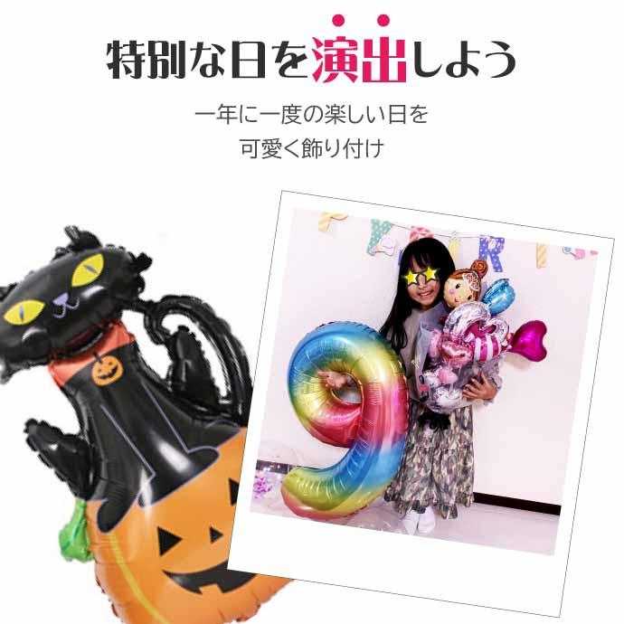 バルーン 風船 HAPPY HALLOWEEN 空気入れ付セット ハロウィン