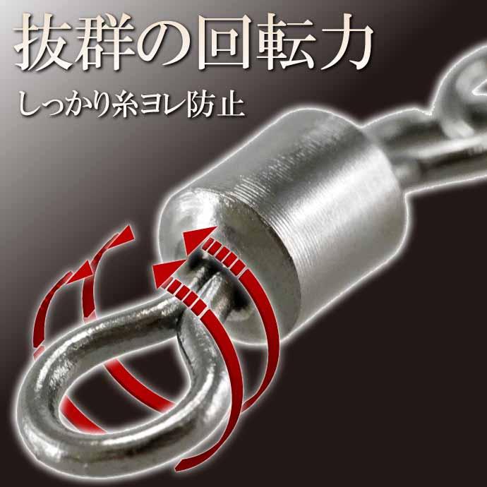 KISSRITSU スナップ付スイベル サルカン 1/0 耐25kg 15個入 キスリツ