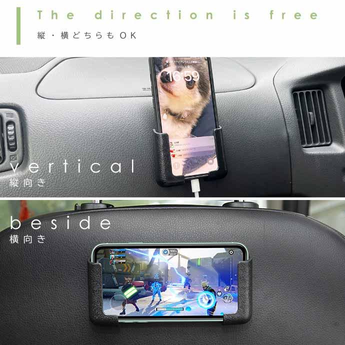 スマホホルダー 車載 スマホスタンド 両面テープ貼り付け式 縦 横