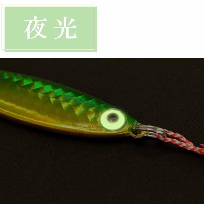 KISSRITSU メタルジグ ルアー グリーンゴールド 緑金 10g 15g 20g 3個