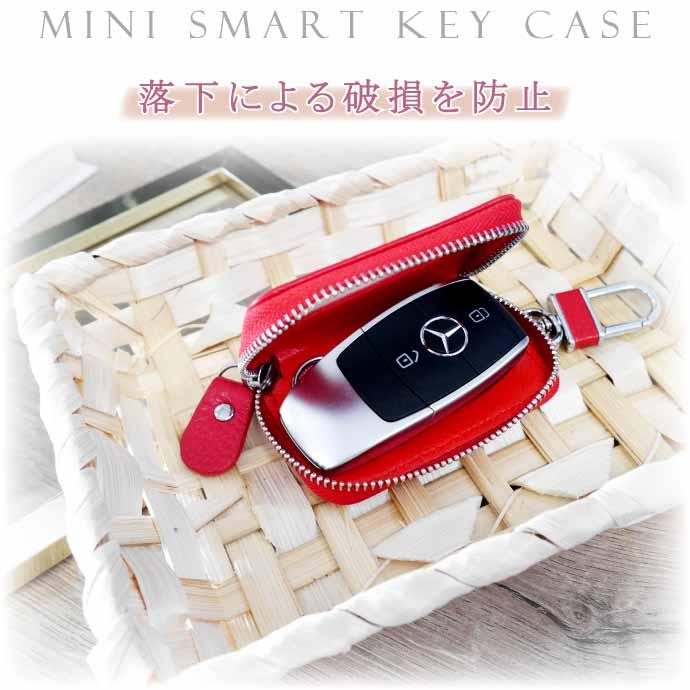 スマートキーケース 革 レッド メンズ レディースOK 窓付鍵ケース 車の