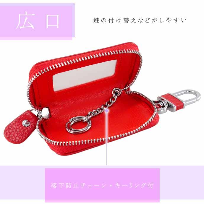 スマートキーケース 革 レッド メンズ レディースOK 窓付鍵ケース 車の