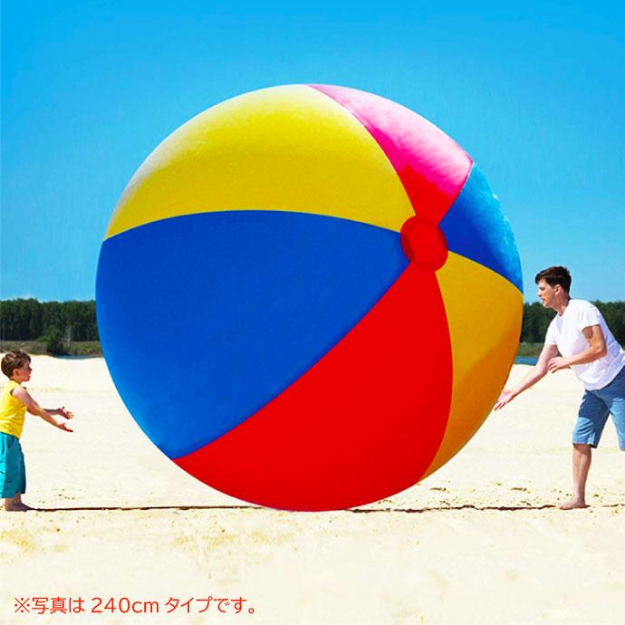 大きすぎ！ BIGビーチボール 180cm ビッグボール 浮き輪 うきわ 海水浴